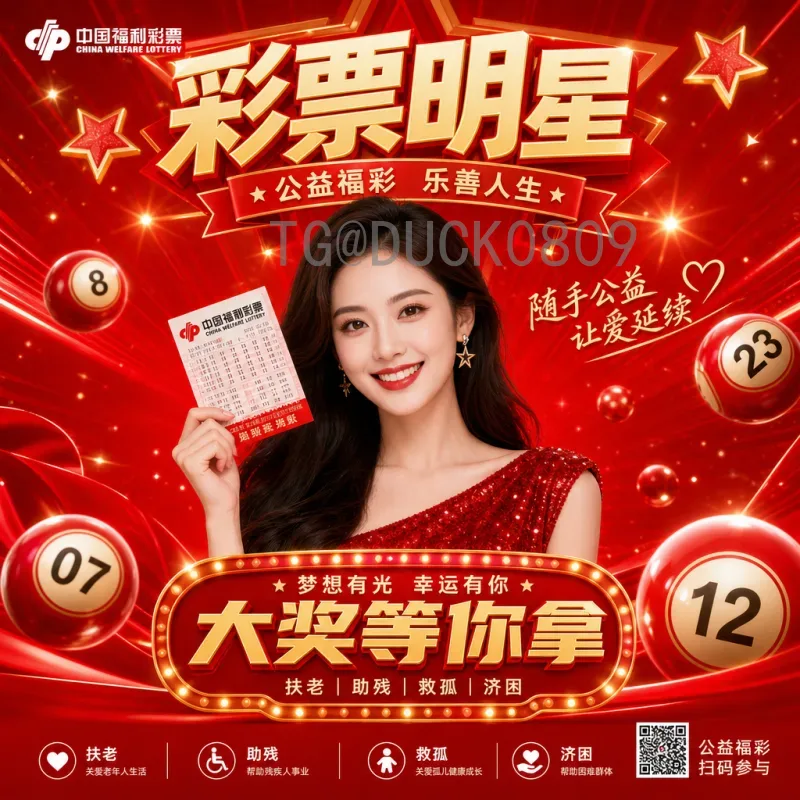 2026世界杯夺冠热门分析：谁将捧起大力神杯？