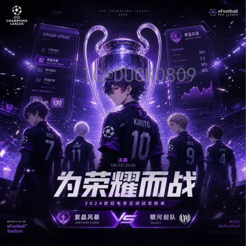 克罗地亚世界杯：格子军团如何书写足球奇迹与未来展望