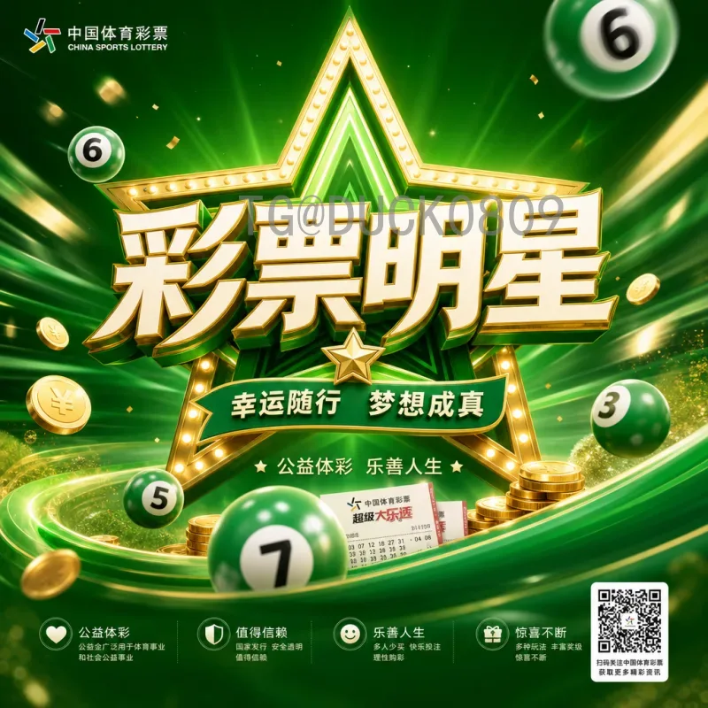 萨卡世界杯小组赛阵容解析：英格兰新星如何闪耀卡塔尔